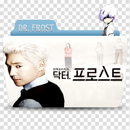 Dr Frost, Dr Frost icon transparent background PNG clipart