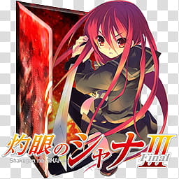 Shakugan No Shana Folder Icons Collection, Shakugan no Shana (S) Folder Icon Va transparent background PNG clipart