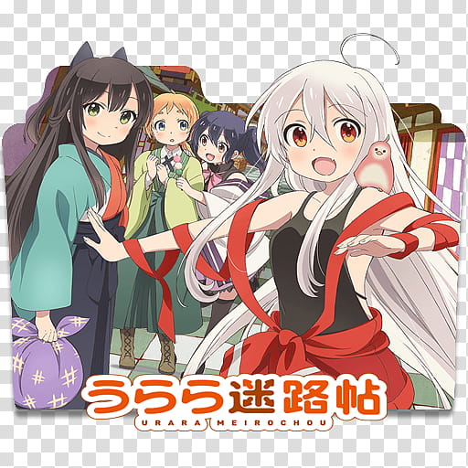 Folder Icon Anime Winter , Urara Meirochou transparent background PNG clipart