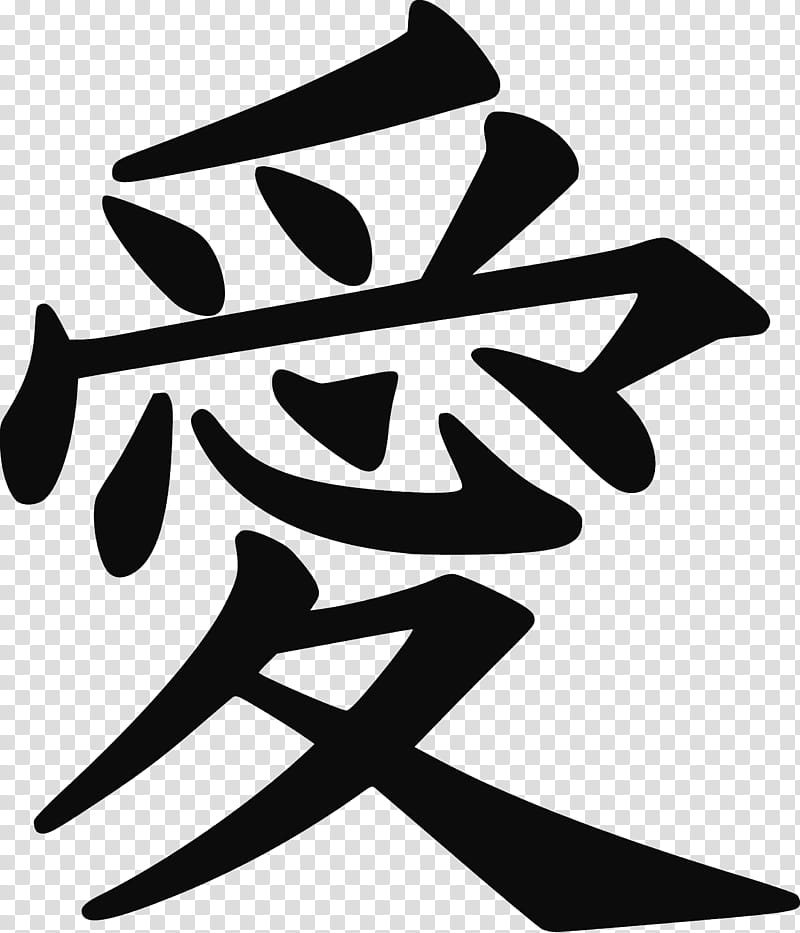 love-background-heart-kanji-japanese-language-japanese-writing