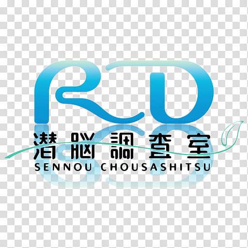 Anime  Icons, Real Drive, RD Sennou Chousashitsu transparent background PNG clipart