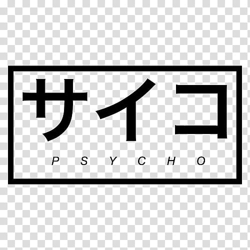 WATCHERS, Psycho logo transparent background PNG clipart