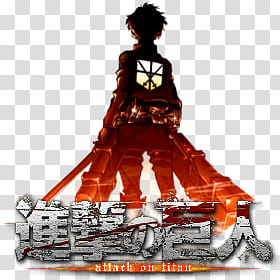 Icon Attack on Titan Tribute Game transparent background PNG