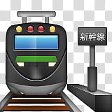 train stop transparent background PNG clipart