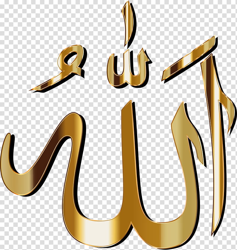 Islam Symbol, Calligraphy, God, Arabic Calligraphy, Drawing, Line Art, Logo, Text transparent background PNG clipart
