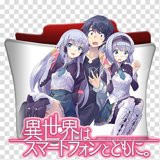 Isekai wa Smartphone to Tomo ni Folder Icon, Isekai wa Smartphone