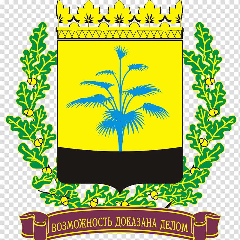 Green Leaf Logo, Donetsk, Luhansk Oblast, Governor Of Donetsk Oblast, Ivanofrankivsk Oblast, Herb Obwodu Donieckiego, War In Donbass, Ukraine transparent background PNG clipart