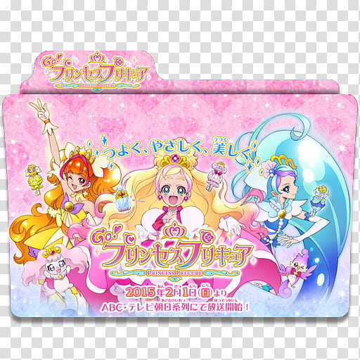Anime Icon , Go! Princess PreCure transparent background PNG clipart