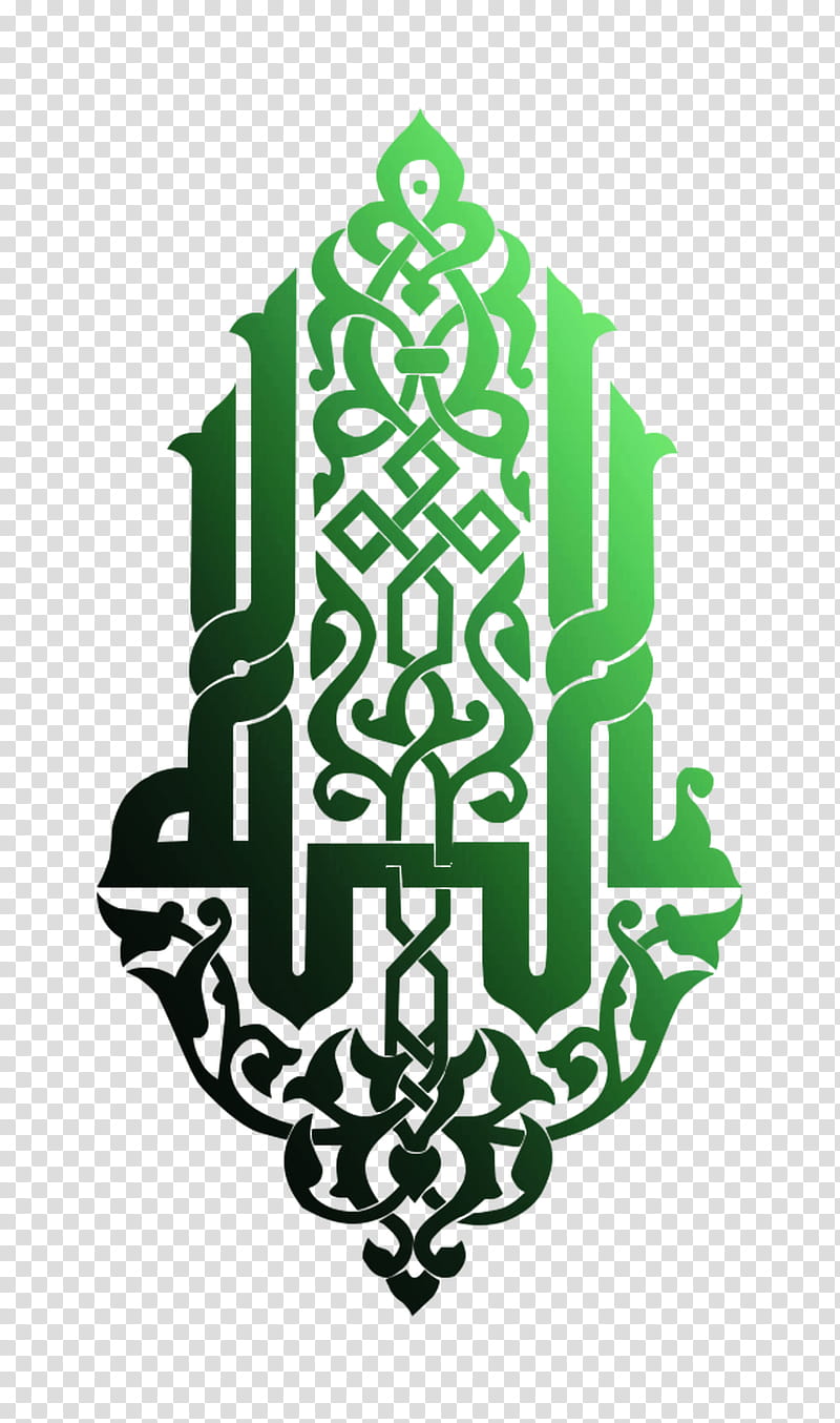 Islamic Calligraphy Art, Islamic Art, Basmala, Kufic, Allah, Mashallah, Arabic Calligraphy, Wall Decal transparent background PNG clipart