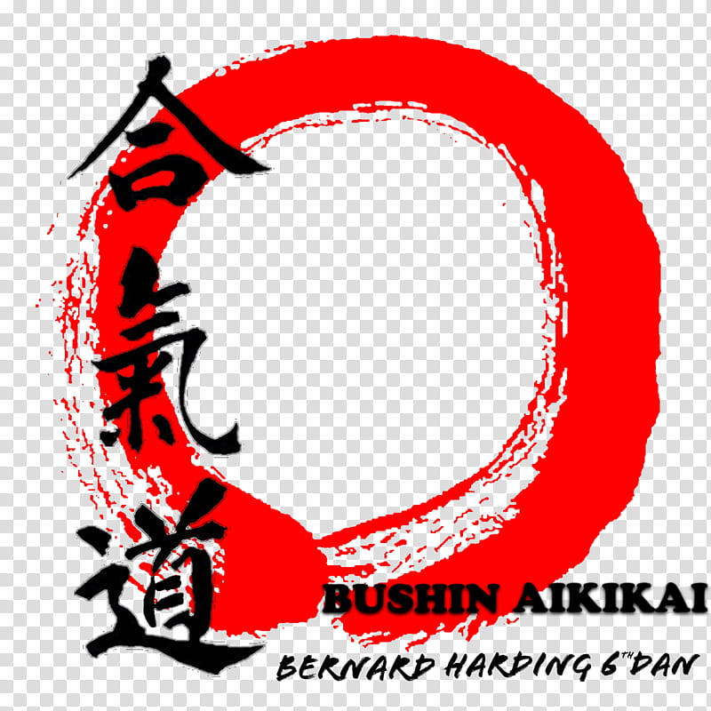 Circle Design, Aikido, Martial Arts, Judo, Dojo, Karate, Hapkido, Kendo transparent background PNG clipart