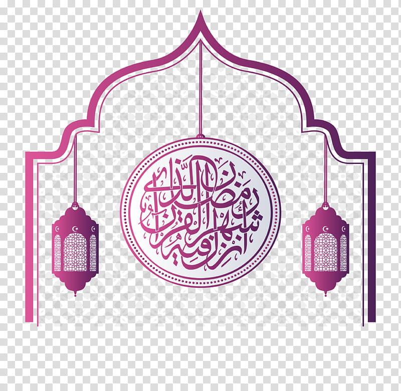 Quran, Ramadan, Eid Alfitr, Mosque, Religion, Eid Aladha, Islam In Papua New Guinea, Pink transparent background PNG clipart