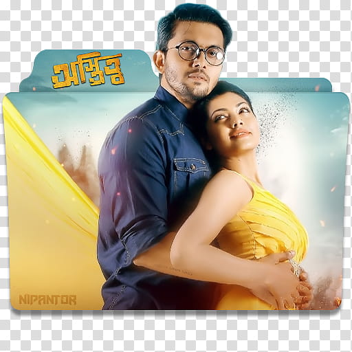 Ostitto bangla movie folder icon transparent background PNG clipart