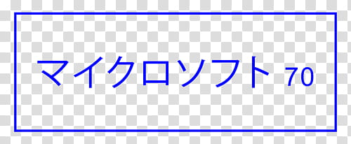 Featured image of post Vaporwave Japanese Text Png Sony playstation logo vaporwave aesthetics graphy vaporwave purple text rectangle png