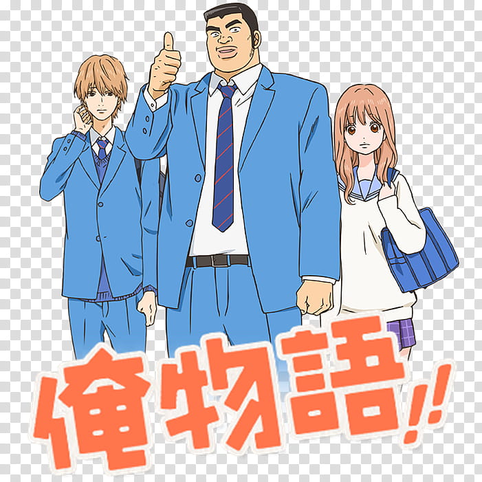 Ore Monogatari Anime Icon, Ore Monogatari!! transparent background PNG clipart