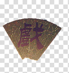 Chinese Style , brown hand fan transparent background PNG clipart