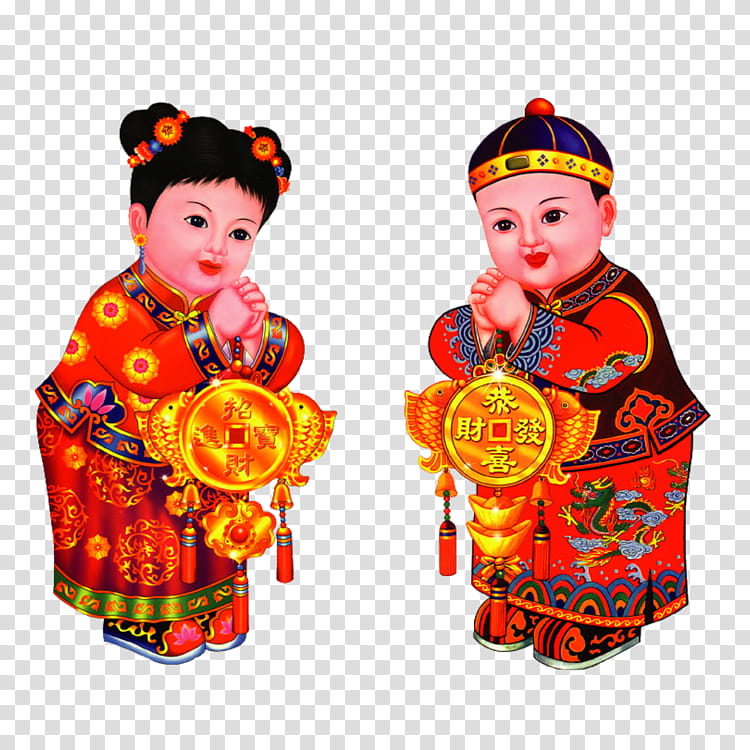 China New Year, Chinese New Year, New Year , Fu, Child, Film, Sudhana, Taoism transparent background PNG clipart