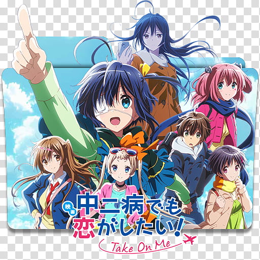 Anime Icon , Chuunibyou demo Koi ga Shitai! Movie Take On Me, Chuunibyou  demo Koi ga Shitai! Take On Me movie folder transparent background PNG  clipart