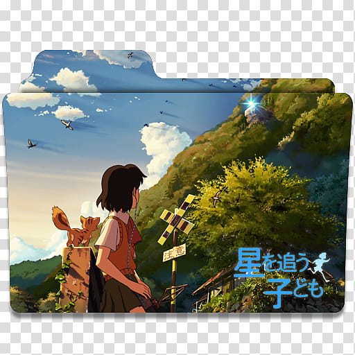 Anime Icon , Hoshi wo Ou Kodomo v transparent background PNG clipart