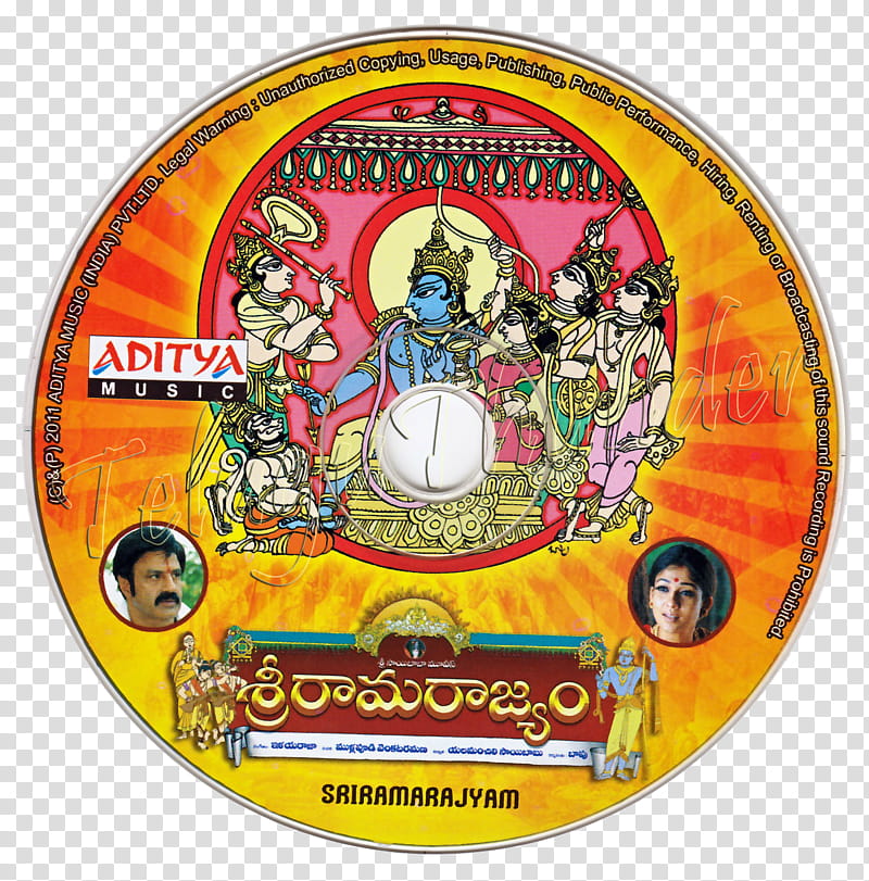 Music, Sri Rama, Music , Telugu Language, Song, Tollywood, Mp3, Malayalam transparent background PNG clipart