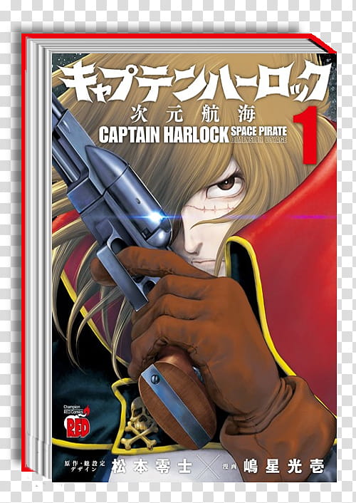 Manga icon , Captain Harlock, Jigen Kōkai # transparent background PNG clipart