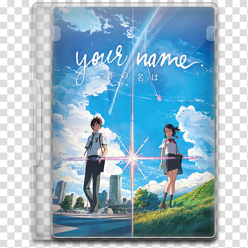 Movie Icon , Your Name, Your Name DVD case transparent background PNG clipart