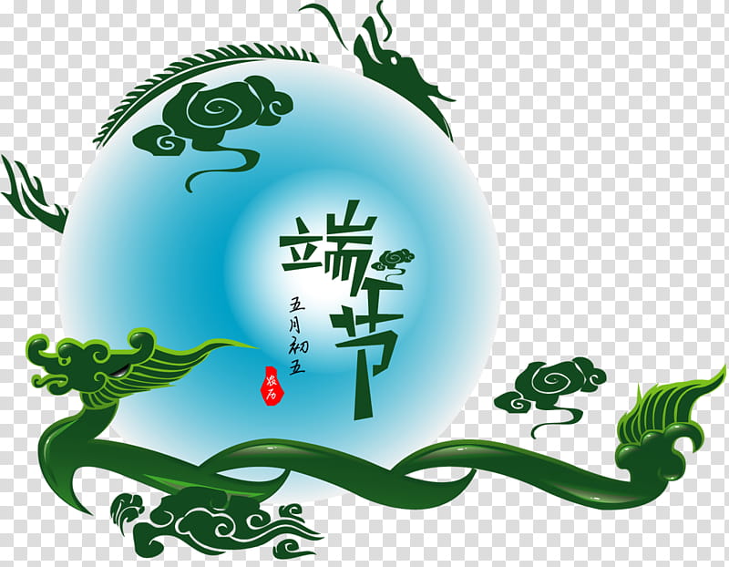 Chinese New Year Dragon, Dragon Boat Festival, Chinese Dragon, Traditional Chinese Holidays, Midautumn Festival, Bateaudragon, Lizard transparent background PNG clipart