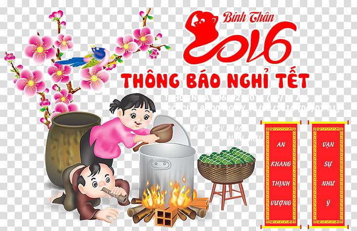 Chinese Pig New Year, Lunar New Year, Ochna Integerrima, Decal, White, Chinese New Year, Spring
, 2018 transparent background PNG clipart