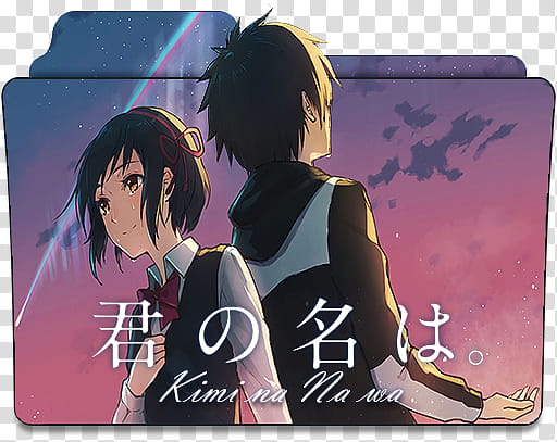 Kimi no Na wa your name  Folder Icon, DAY..U () transparent background PNG clipart