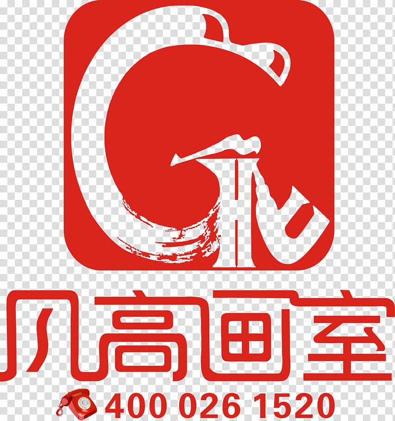 graphy Logo, Quan Zhi Gao Shou, Sina Corp, 2018, graphic Studio, Film, Wechat, Entertainment transparent background PNG clipart