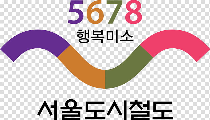 Subway Logo, Seoul Metropolitan Rapid Transit Corporation, Seoul Subway, Angle, Urban Rail Transit, Text, Line transparent background PNG clipart