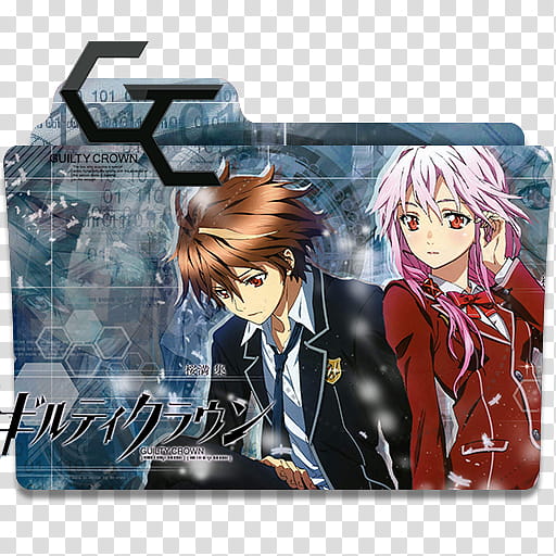 Guilty Crown Wiki, HD Png Download , Transparent Png Image - PNGitem