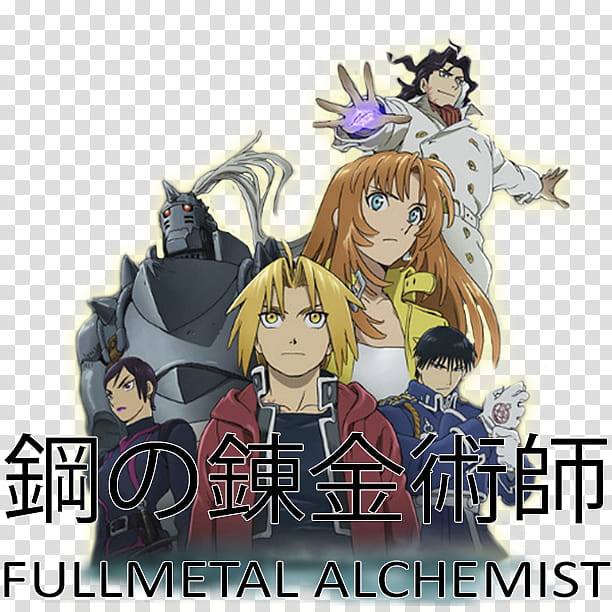 FMA Milos no Sei naru Hoshi Ico and , FMA Milos no Sei naru Hoshi transparent background PNG clipart