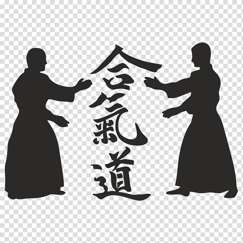 Aikido techniques Karate Martial arts Sensei, Dojo, Judo, Morihei Ueshiba, Kinomichi, Text, Kendo, Japanese Martial Arts transparent background PNG clipart