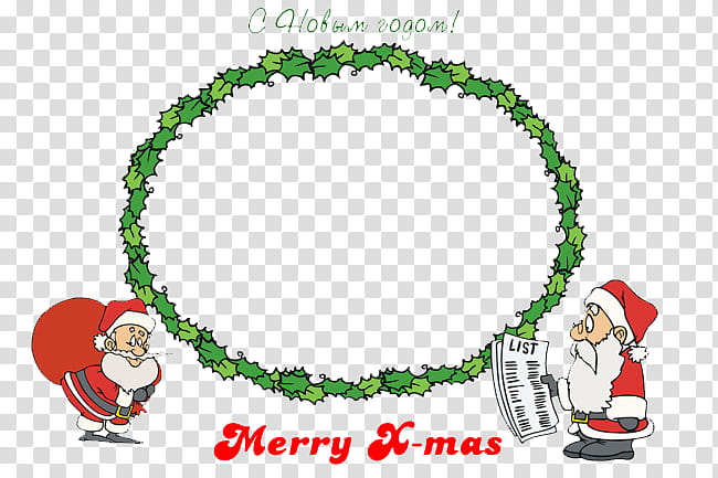 Christmas Poster, Christmas Day, Christmas Ornament, Color, Cartoon, Wreath, Christmas Decoration, Text transparent background PNG clipart