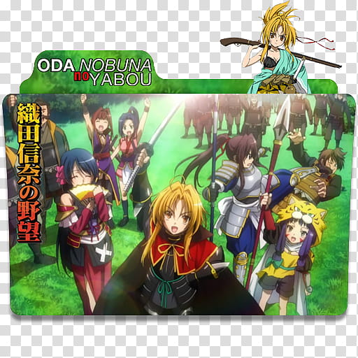 Anime Icon Pack , Oda Nobuna no Yabou  transparent background PNG clipart