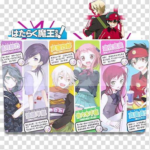Anime Icon Pack , Hataraku Maou Sama! transparent background PNG clipart