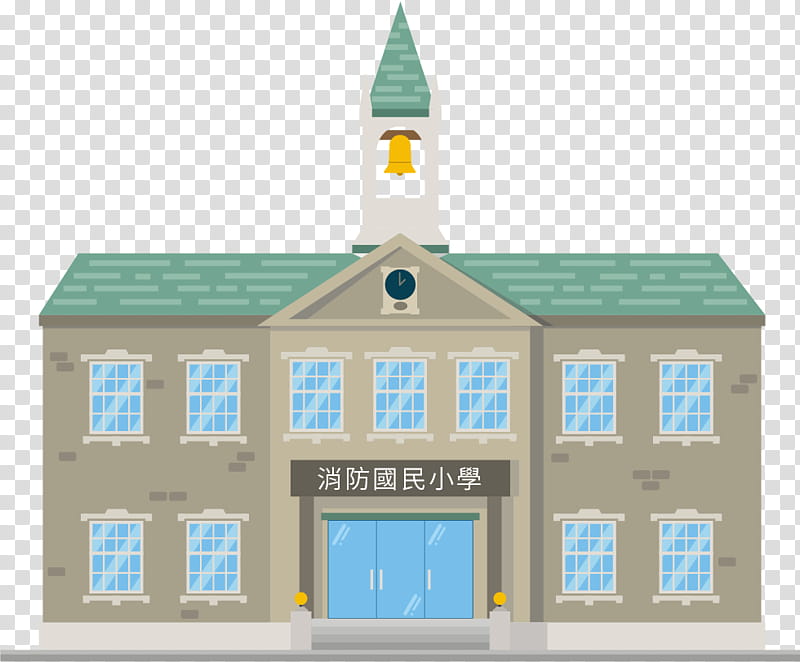 School Building, School
, Classroom, Cartoon, High School, Drawing, Steeple, Architecture transparent background PNG clipart