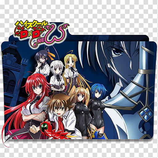 Anime Spring Season Icon , High School DxD BorN, anime DVD case