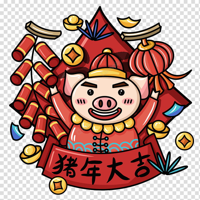Happy Chinese New Year, Pig, Cartoon, 2019, Drawing, Cuteness, Festival, Clown transparent background PNG clipart