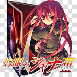 Shakugan No Shana Folder Icons Collection, Shakugan no Shana (S) Folder Icon Vb transparent background PNG clipart