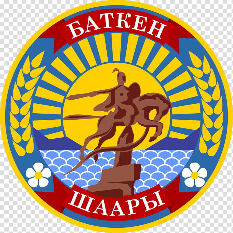 Cartoon Gold Medal, Batken, Coat Of Arms, Kyrgyz Language, Kyrgyz People, Flag, Batken District, Jalalabad transparent background PNG clipart