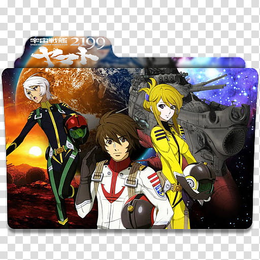 Anime Icon Pack , Uchuu Senkan Yamato  Tsuioku no Koukai v transparent background PNG clipart