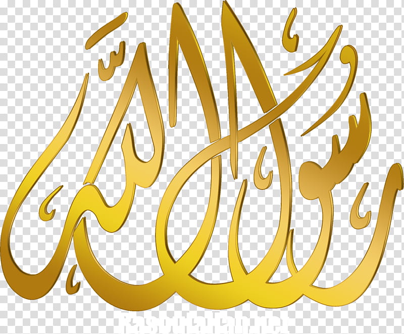 Islam Symbol, Prophet, Quran, God, Allah, God In Islam, Apostle, Wahy transparent background PNG clipart