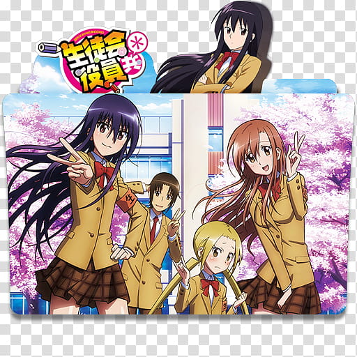 Seitokai Yakuindomo