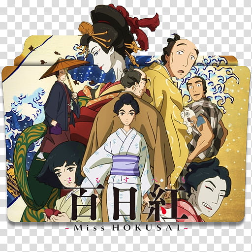 Anime Icon , Sarusu Beri, Miss Hokusai wallpapr transparent background PNG clipart