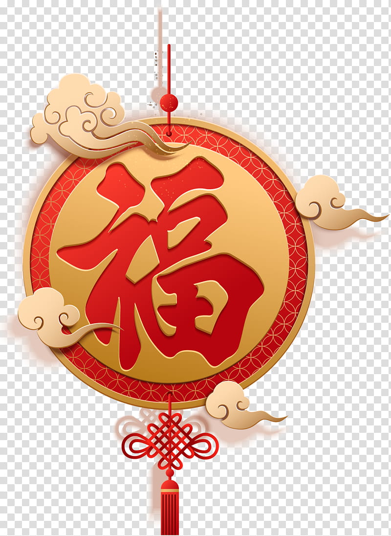 Christmas And New Year, Chinese New Year, China, Chinesischer Knoten, Poster, Arts, Festival, Matte transparent background PNG clipart