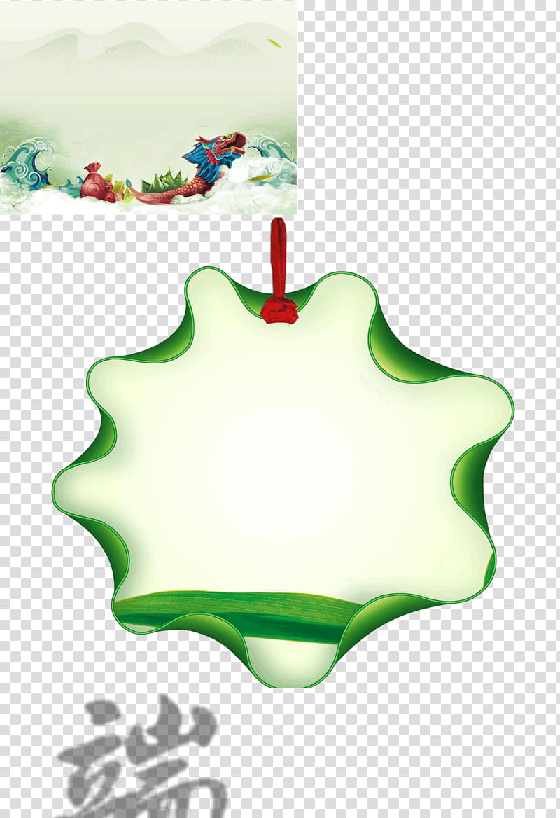 Watercolor Christmas, Zongzi, Festival, Sacred Lotus, Watercolor Painting, Advertising, Green, Christmas Ornament transparent background PNG clipart