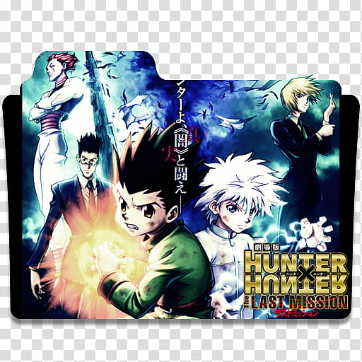 Anime Icon Pack , Gekijouban Hunter x Hunter Last Mission v transparent background PNG clipart