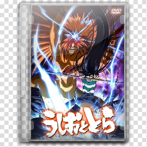 Summer  Anime TV DVD Style Icon , Ushio to Tora (TV), game DVD case transparent background PNG clipart