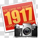 Soviet Patch files version, i x icon transparent background PNG clipart